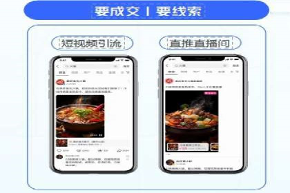 百度竞价运营的创意策略：如何打造吸引人的广告