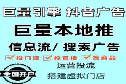 百度推广全流程解析：从入门到精通的案例教学